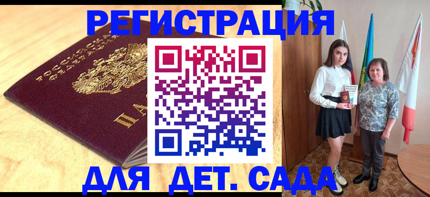 где прописаться в Всеволожске